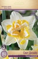 Нарцисс Свит Дизайр