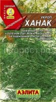 Укроп Ханак