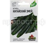 огурец кит.змей