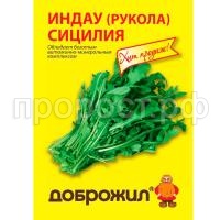 индау сицилия индау сицилия