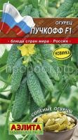 Огурец Пучкофф F1 0,25г Огурец Пучкофф F1 0,25г