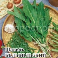 С83563 С83563