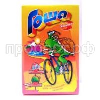 гоша2 гоша2