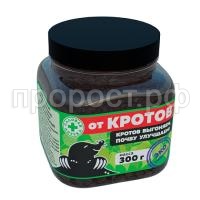 ОТ Кротов ПРОК 300гр ОТ Кротов ПРОК 300гр