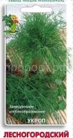 Укроп Лесногородский 3г