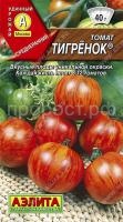 Томат Тигренок 0,1г