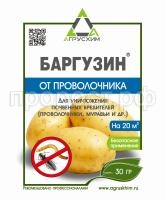 Баргузин 30 гр Баргузин 30 гр