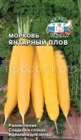 С107250 С107250