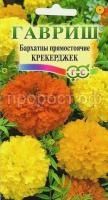 барх. креке барх. креке