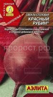 S-90538 S-90538
