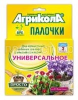 палки комн палки комн