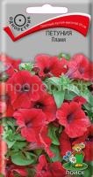 Петуния Пламя