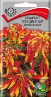 Амарант трехцветный Иллюминация 0,1г Амарант трехцветный Иллюминация 0,1г