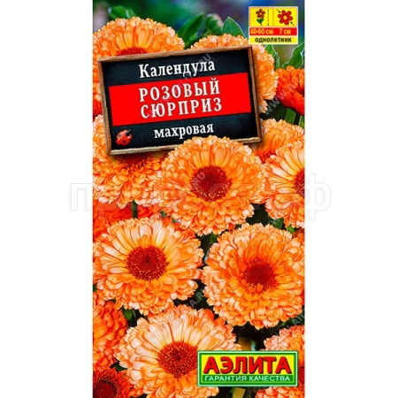 Календула Розовый сюрприз махровая 0,3г