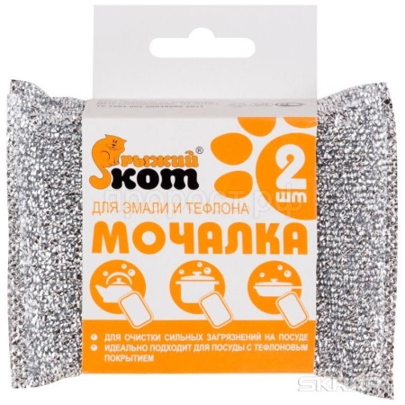 Мочалка для эмали и тефлона (2шт набор) 310287 Мочалка для эмали и тефлона (2шт набор) 310287