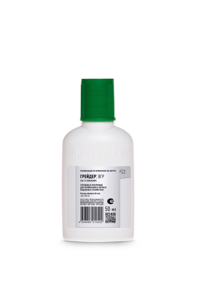 Гербицид Грейдер 50мл флакон 50шт