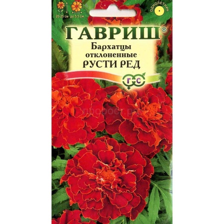 Бархатцы Русти Ред отклоненные 0,3г  Бархатцы Русти Ред отклоненные 0,3г