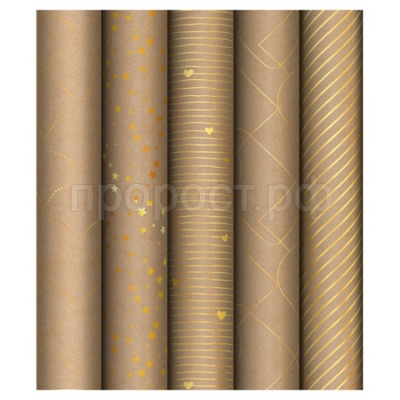 Упаковочная бумага 70*100см "Golden Pattern" 80г/м2 крафт отд. фольгой ассорти 5 диз. MESHU /Рельеф
