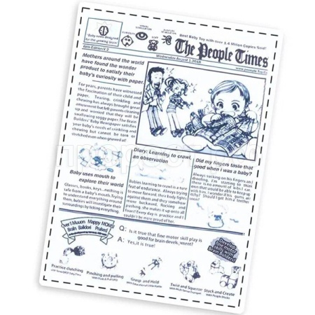 Игрушка с Газета 26,5х18,5см ИС-17