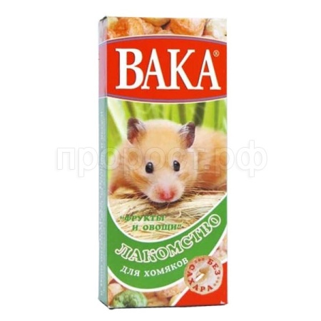 Лакомство для хомяков  Ассорти овощи и фрукты  Вака 150г/83912