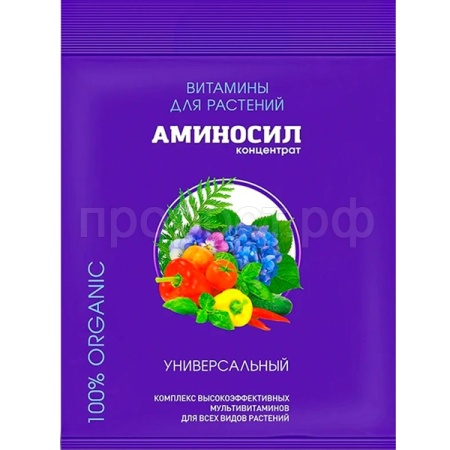 Аминосил 5мл Универсальный