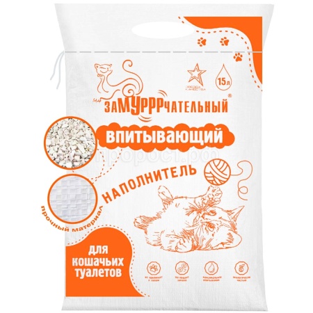 Наполнитель ЗаМУРРРчательный 15л впитывающий  Оранжевый Наполнитель ЗаМУРРРчательный 15л впитывающий  Оранжевый