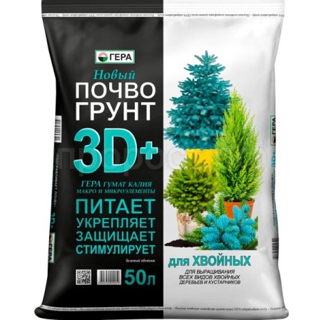 Грунт Гера 3D+ для Хвойных 50л Грунт Гера 3D+ для Хвойных 50л