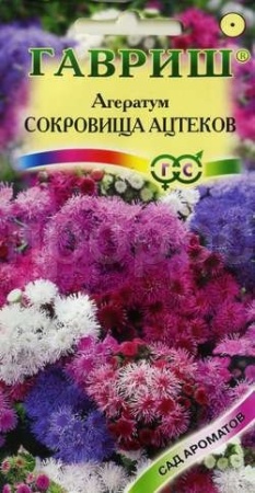 Агератум Сокровища ацтеков смесь 0,05г
