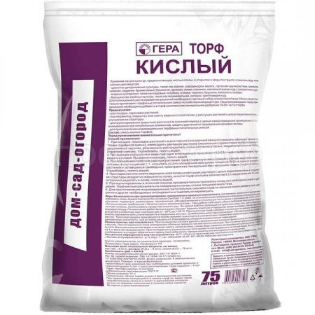 Торф кислый 10л верховой Гера  Торф кислый 10л верховой Гера