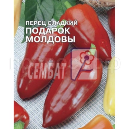 Перец сладкий Подарок Молдовы 1г 