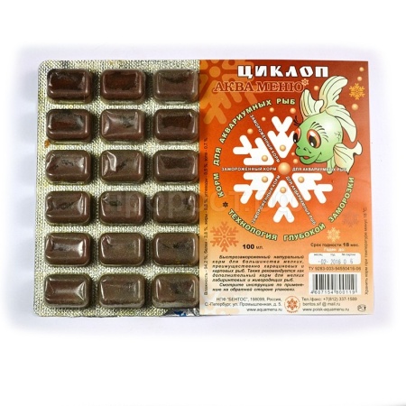 Заморожен. Циклоп 100мл блистер/5шт