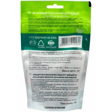 Лакомство К Подушечки с паштетом лосося 100г/022139