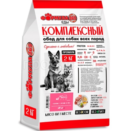 Собаки ZooRing Формула 365 Комплексный обед телятина,кролик,рис д/взр.сре.кр.пород 15кг/520707 ЧЗ