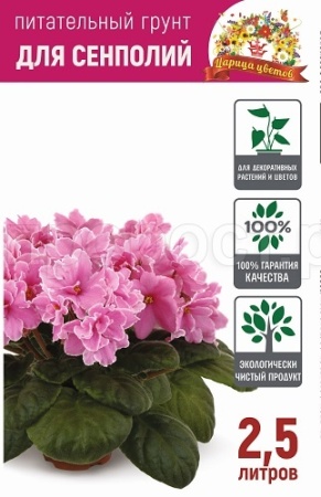 Грунт Царица Цветов для сенполий 2,5л Грунт Царица Цветов для сенполий 2,5л