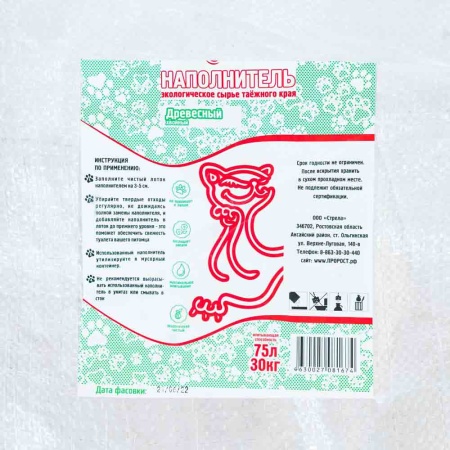 Наполнитель ЗаМУРРРчательный 75л древесный Наполнитель ЗаМУРРРчательный 75л древесный