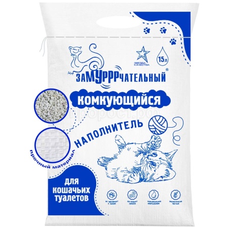Наполнитель ЗаМУРРРчательный 15л комкующийся  Синий Наполнитель ЗаМУРРРчательный 15л комкующийся  Синий