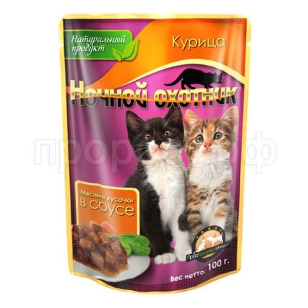 Корм для котят Ночной охотник 100г СОУС курица Корм для котят Ночной охотник 100г СОУС курица