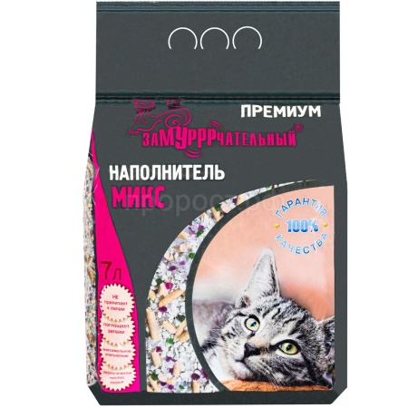 Наполнитель ЗаМУРРРчательный 7л МИКС/5шт/260шт ПРЕМИУМ Наполнитель ЗаМУРРРчательный 7л МИКС/5шт/260шт ПРЕМИУМ