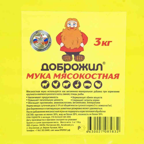 Мука мясокостная  ДОБРОЖИЛ 3 кг
