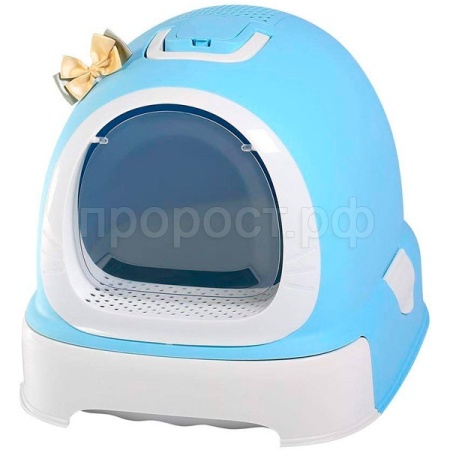 Туалет бокс д/кошек Фэнтези голубой выдвижной поддон, фильтр, совок, пакеты 55*42*43/МАК101/Евро