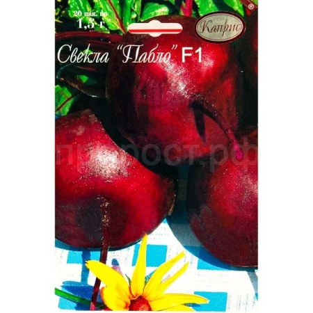 Свекла Пабло F1 20*1,5г  Свекла Пабло F1 20*1,5г