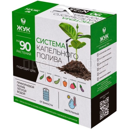 Полив Набор кап.полива от емкости №25 Жук 90растений 2805-00 /3шт/Цикл