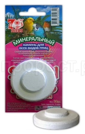Минеральный камень SEVEN SEEDS для птиц 14гр Минеральный камень SEVEN SEEDS для птиц 14гр