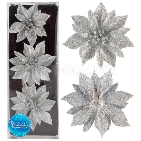 Украшение Цветок (3шт) 9см серебряный 007938 /48шт/Волшебная страна