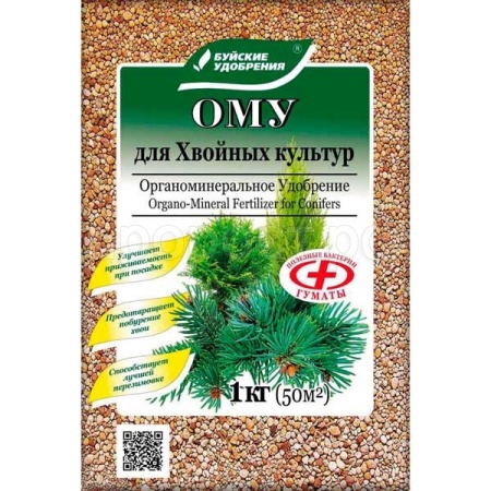 ОМУ Хвойные 1кг (марка 7) Буйские ОМУ Хвойные 1кг (марка 7) Буйские