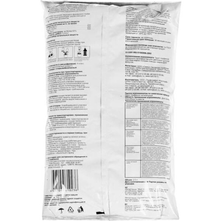 Грунт для Фикусов 2,5л Скорая помощь Грунт для Фикусов 2,5л Скорая помощь