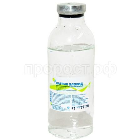 П Натрия хлорид 0,9% 200мл р-р/30шт/БиоХимФарм