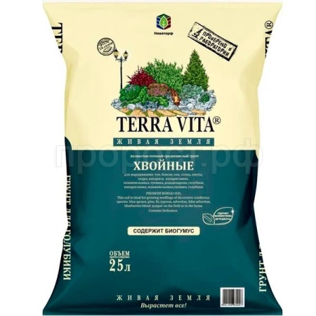 Грунт TERRA VITA Живая Земля для Хвойных 25л  Грунт TERRA VITA Живая Земля для Хвойных 25л