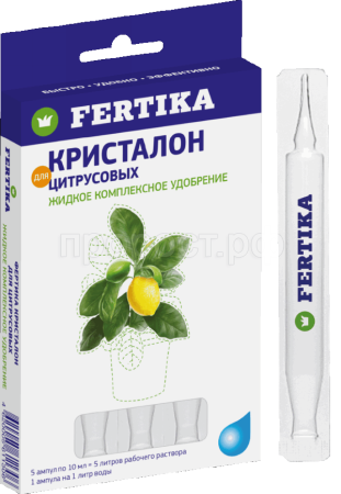 Фертика Кристалон 5амп*10мл для Цитрусовых 