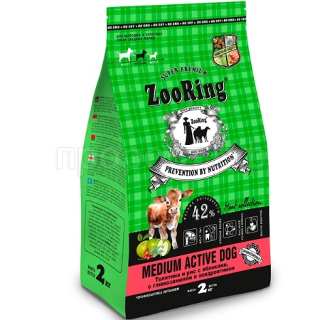 Собаки ZooRing Original Formula телятина и рис д/взр. сред.и крупн.пород 2кг/5шт/520806 ЧЗ